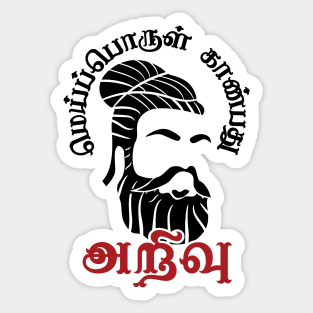 Tamil Thiruvallur Thirukkural Poem Mei Porul Tamil Nadu Chennai Sticker